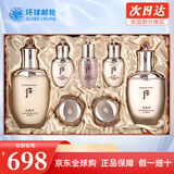 后（The history of Whoo） 韩国进口后套装天气丹套盒水妍拱辰享雪玉凝礼盒女士护肤品节日 天气丹水乳7件套丨提拉紧致