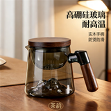 禾伴伴手礼员工五一活动小礼品父亲生日礼物男士送爸爸泡茶水杯子礼盒 玻璃观山杯 高档茶具套装送父亲爸爸生日礼物男士老师