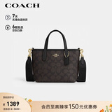 蔻驰（COACH）【品牌直供】女士小号宽肩带手提单肩斜挎托特包胡桃木CW032礼物
