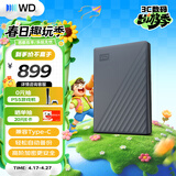 西部数据（WD）移动硬盘2TB 兼容type-c My Passport随行版2.5英寸 灰 机械硬盘 笔记本电脑外接 加密 家庭存储