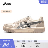 亚瑟士ASICS男鞋女鞋运动休闲鞋复古篮球鞋百搭板鞋 COURT MZ 白色/灰色 42