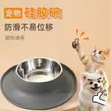 萌嘟星宠狗盆狗碗不锈钢喂食盆防滑硅胶猫狗碗喂水碗防打翻中小型犬宠物碗
