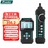 宝工（Pro'sKit）MT-7076 LCD抗干抗扰网络测试寻线仪