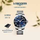 浪琴（LONGINES）瑞士手表 康卡斯潜水系列 男士钢带机械表L38414966