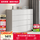 全友家居 八斗柜收纳储物客厅边柜家用餐边柜现代简约落地靠墙柜子