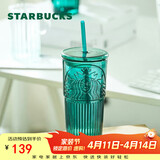 星巴克（Starbucks）墨绿色女神款玻璃杯550ml吸管杯办公室复古冷水杯女神节礼物