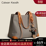 CALWAN KEODH托特包包女包轻奢大容量时尚通勤手提大包生日礼物送女友老婆 【卡其棕】小众百搭高颜值简约单肩包实用走心女生闺蜜
