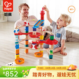 Hape滚珠玩具 steam夸得瑞拉滚珠架拼装积木 男女小孩儿童礼物 夸得瑞拉变轨螺旋套 4Y+