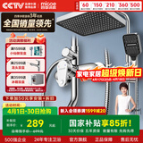 四季沐歌精铜龙头淋浴花洒套装枪灰增压花洒喷头全套手持花洒浴室淋浴器 【电镀款】精铜主体+雨幕顶喷A109