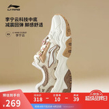 李宁红糖 幸运“姜”至丨经典休闲鞋女鞋夏季减震回弹运动鞋AGCV368