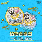 润本叮叮植物精油香圈户外精油手环10条卡通手链长效-蛋仔派对蓝色款