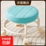 【京喜甄选】椅子万向轮美缝凳子带轮旋转擦地矮凳美甲修脚凳滑轮 儿童凳-浅蓝色款