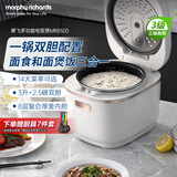 摩飞电器（Morphyrichards）多功能电饭锅电饭煲 家用2-3人小型3L双胆饭煲汤锅电压力锅智能和面机面包机MR8500白