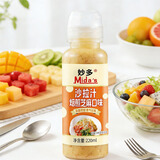妙多（mida's）妙多沙拉酱蔬菜水果轻食调味品焙煎芝麻口味沙拉汁220ml
