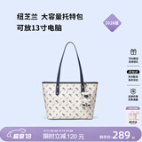 纽芝兰（NUCELLE）飞马托特包2026轻奢小众单肩手提大容量通勤女士包生日礼物送女生