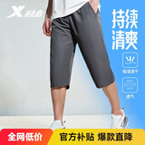 特步（XTEP）运动短裤七分裤速干运动裤透气男裤户外训练学生跑步送爸爸