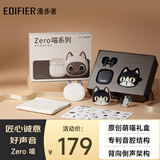 漫步者（EDIFIER）Zero 喵 喵系列限定主题礼盒 真无线蓝牙耳机 半入耳式耳机 节日生日礼盒 美短喵
