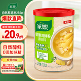 家乐鸡粉系列 自然鲜鸡粉调味料255g 【0添加味精】替代鸡精增鲜煮面