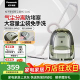 松下（Panasonic）吸尘器卧式家用大功率大吸力高效过滤手持扫地机 MC-C10G 【升级加配4】伸缩管*1+尘袋*1+毛刷吸嘴