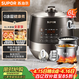 苏泊尔（SUPOR）0涂层球釜电压力锅6L双胆全自动智能预约 家用 SY-60YC6011Q电饭煲高压锅6-8人