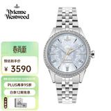 Vivienne Westwood新款西太后手表女士印花浮雕钻饰生日送女友礼物 冰白蓝 VV327LBLSL