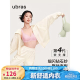 ubras虞书欣同款钻石纱夹心软支撑花瓣杯文胸内衣女胸罩 背勾-淡雅粉XL