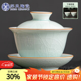 苏氏陶瓷汝窑卵青 三才盖碗开片可养金线初放功夫茶具泡茶碗伴手礼