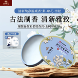 谢馥春香膏 馥彩名媛固体香膏国货香水16g-玉树琼花 520礼物