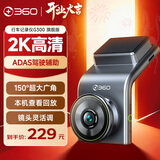 360行车记录仪 G300 高清录像 微光夜视 车载电子狗