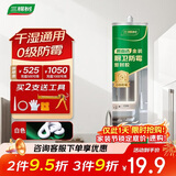 三棵树漆防霉玻璃胶密封胶家用填缝厨房马桶封边胶水门窗结构胶 瓷白色