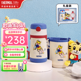膳魔师儿童吸管保温杯小容量畅吸杯不锈钢带把手幼儿园学生杯男女TCKC 【巧虎蓝】吸管杯305ml（含把手+杯套+中环）