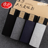 浪莎男士内裤男透气新疆棉塑身中腰四角舒适抗菌内档平角裤短裤 四色纯棉 （建议拍大一码） 4条 XL (175/100)