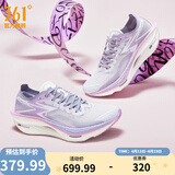 361°运动鞋男鞋【飞燃3】专业马拉松跑步鞋全掌碳板竞速训练跑鞋 关爱无价 41