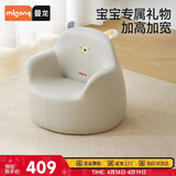 曼龙 儿童沙发婴儿卡通女孩男孩宝宝懒人座椅阅读学坐凳 尼尼狮plus