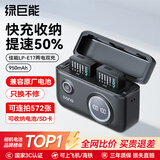 绿巨能（llano）佳能电池r50相机电池rp r10 r8 200d二代 r100 r50v 750d 760d 800d 850d lp-e17电池充电仓充电器 【快充+收纳】950mAh两电双充