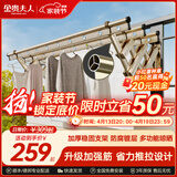 金贵夫人阳台外伸缩晾衣架室外推拉晾衣杆窗外折叠晒衣架户外凉衣架晒被子 香槟金 三杆2.0米加筋杆+豪华支架+6大升级