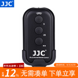 JJC 相机遥控器 适用于索尼A7III A7R2 A7SIII A6000 A6300 A6500 A6600 A6400 A7R4 A7M3 A9II 蓝牙