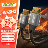 宏碁（acer）HDMI线2.0版铝合金 4K高清线3米 3D视频线工程级 笔记本电脑显示器机顶盒电视投影仪数据连接线