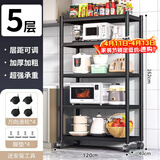 UOEN厨房多功能置物架家用落地多层储物柜微波炉收纳放锅用具货架子