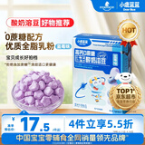 小鹿蓝蓝新版冻干酸奶溶豆蓝莓味 宝宝零食易溶 高钙0蔗糖18g约72粒
