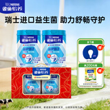雀巢（Nestle）怡养益护因子中老年奶粉高钙900g*2送礼送长辈 成人奶粉