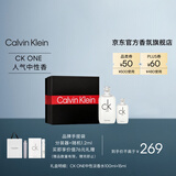 Calvin Klein ck香水卡雷优中性淡香礼盒套装(100ml+15ml)节日礼物送男女友
