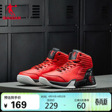 乔丹男鞋篮球鞋高帮皮面舒适减震耐磨学生实战青少年运动鞋
