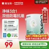 嘉宝莉 内墙乳胶漆无添加净味三合一墙面漆家用环保油漆涂料可选色6.4kg