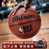 威尔胜（Wilson）NBA防尘篮球7号室内外比赛训练吸湿耐磨外场专用球 ENCORE PLUS 【爆款 ETERNAL PLUS】全场地通用吸湿篮球 7号篮球(标准球)
