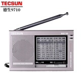 德生R-9710二次变频高灵敏度多波段立体声收音机指针式操作简单老人用 褐色标配