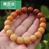 慕思语（MUSIYU）绕指柔星月菩提子手串单圈金刚手链男女款小叶紫檀木质佛珠 【绕指柔奶黄渐变12*11mm】A09-203