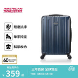 美旅行李箱时尚拉杆箱旅行箱密码箱20英寸TC3复古蓝