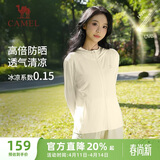 骆驼（CAMEL）防晒衣女士运动连帽休闲春夏季薄外套 J23BASLX001A 淡月黄 L