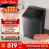 小天鹅（LittleSwan）波轮洗衣机小型全自动家用 10KG TB10V27T 以旧换新 国家补贴 京东自营 一级能效 宿舍租房神器